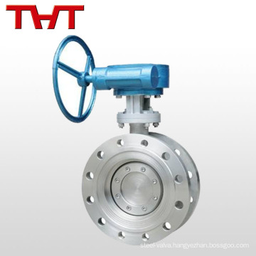 tomoe ss316 marine butterfly valve